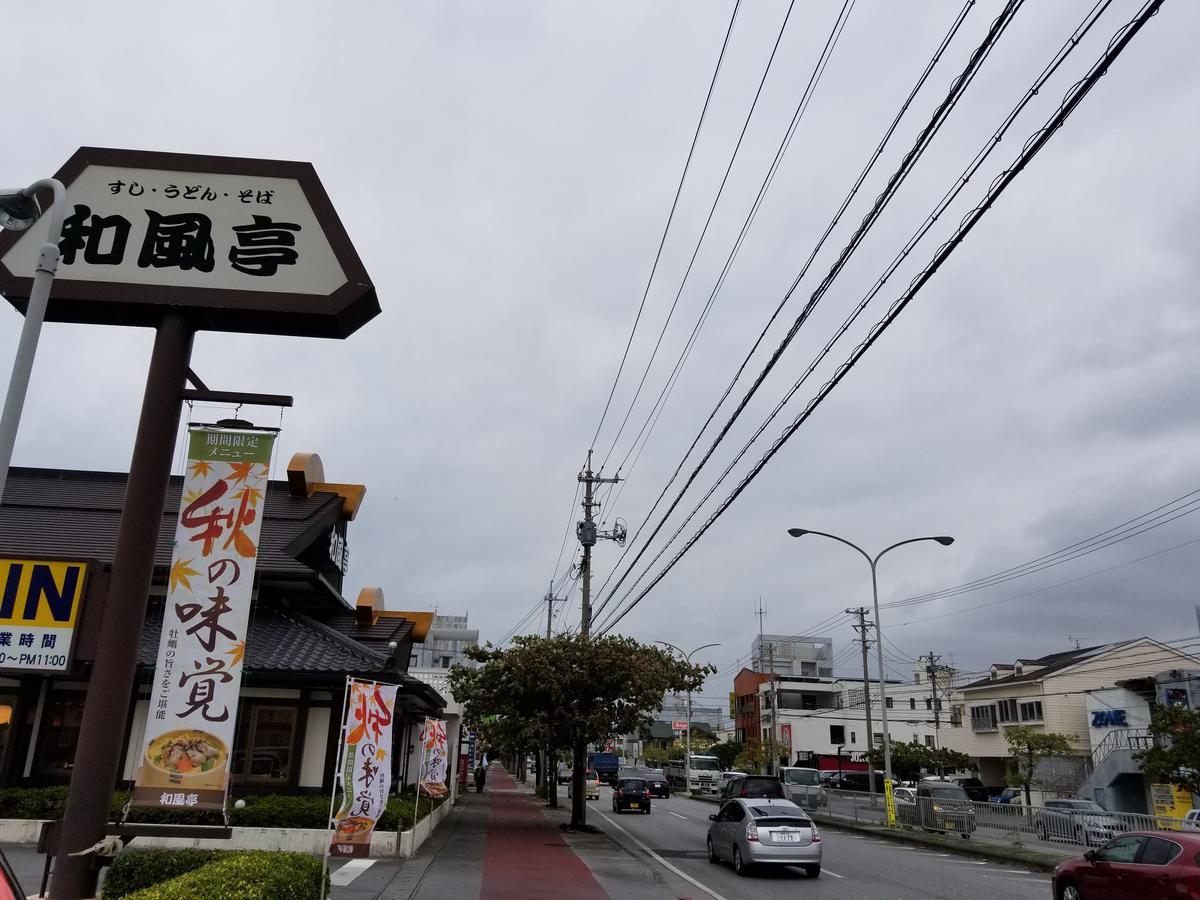 Condominium Aoi Sanmyaku Okinawa Exterior photo