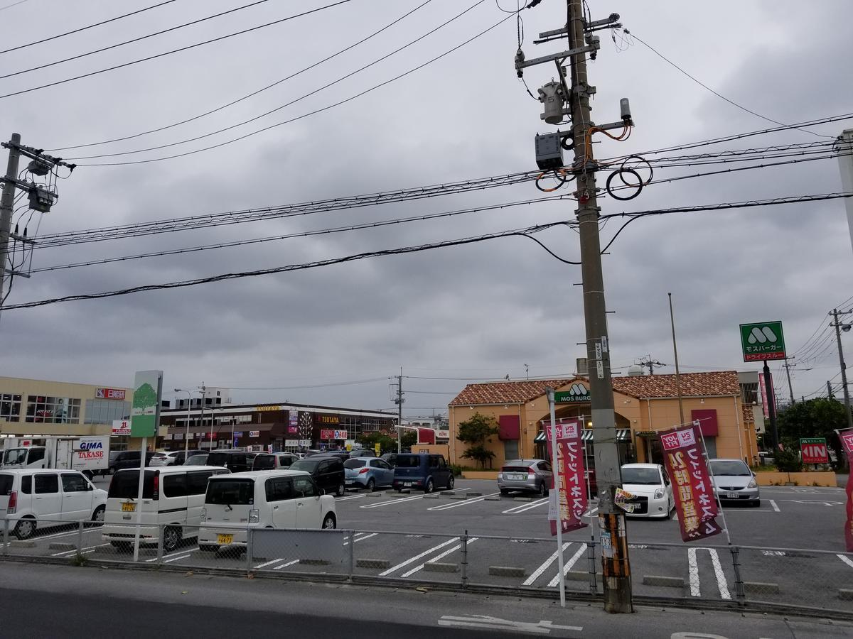 Condominium Aoi Sanmyaku Okinawa Exterior photo